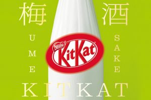Nestlé Japão Lança Kit Kit de Umeshu (Licor de Ameixa)